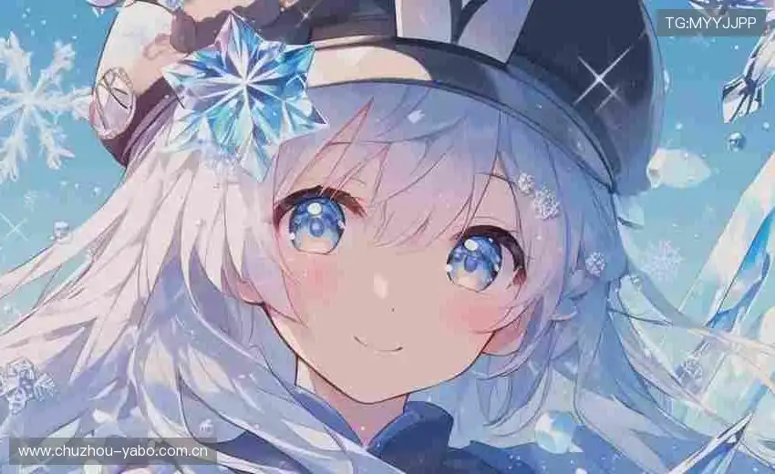 刁奕曦